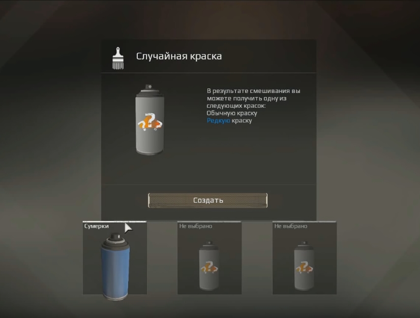 Crossout. Гайд по улучшению деталей - картинки